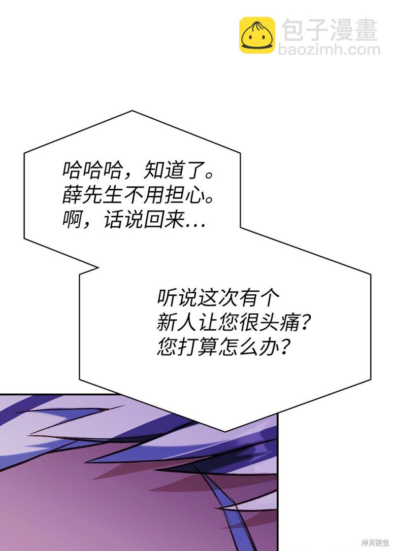 第41话25
