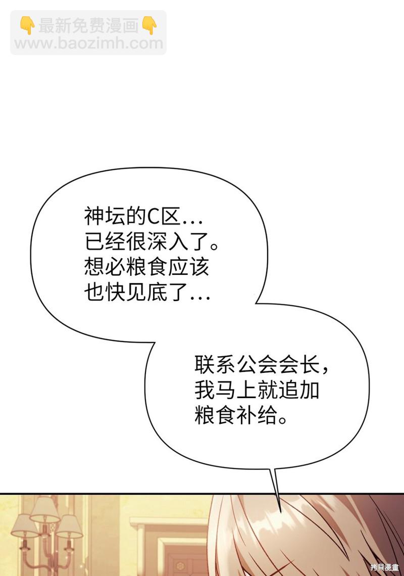 第41话3
