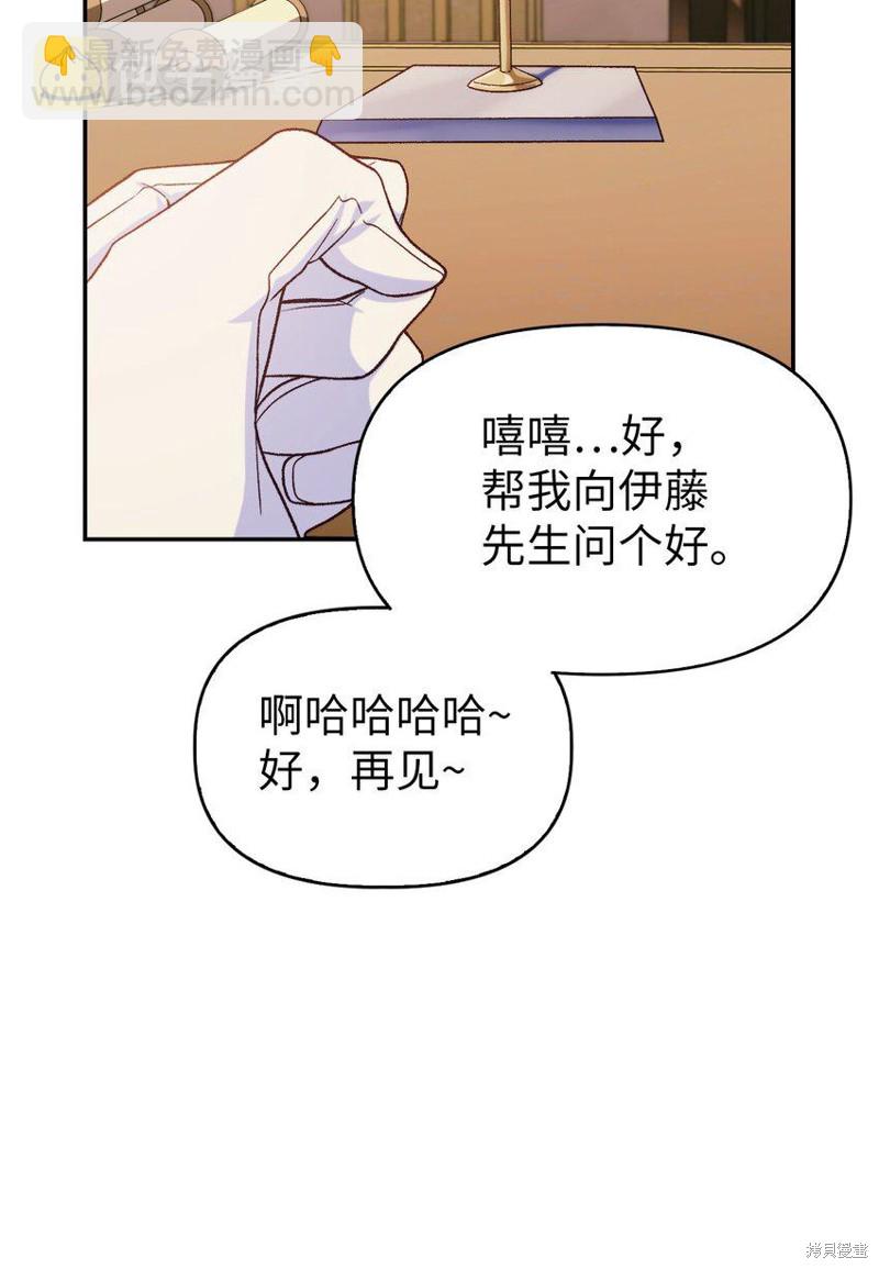 第41话31