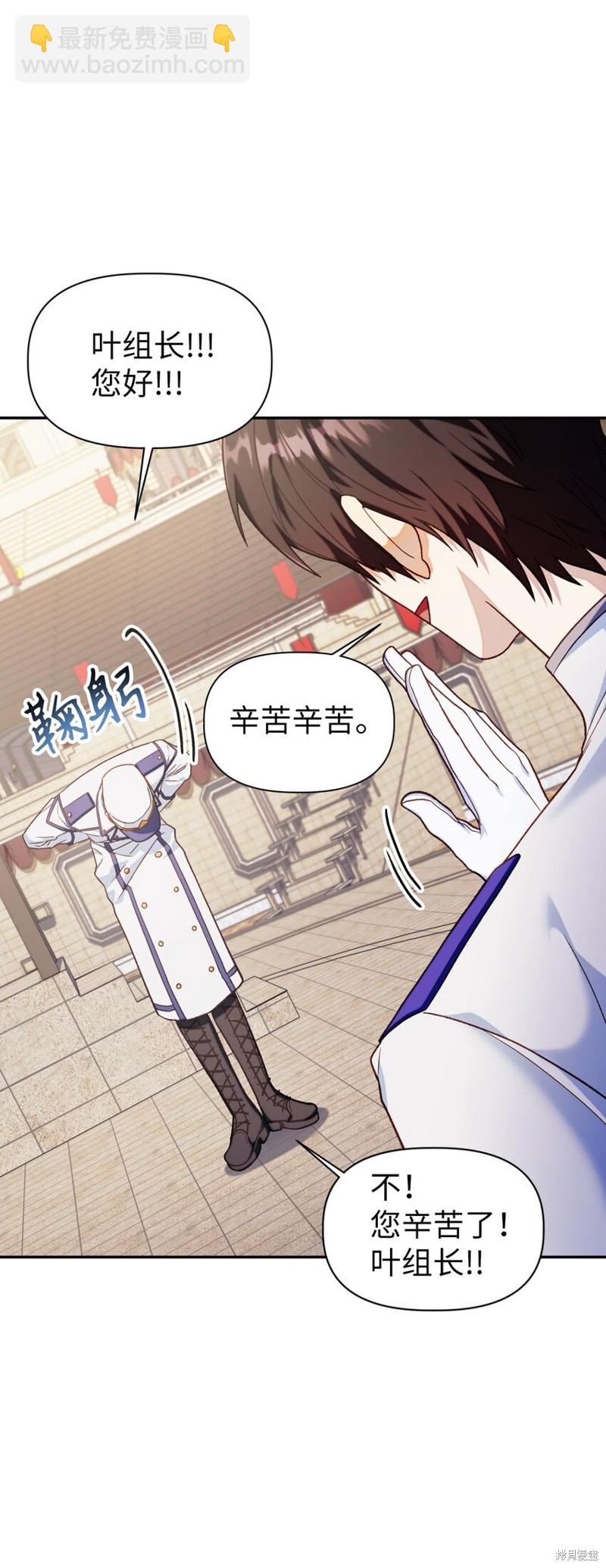 第41话38