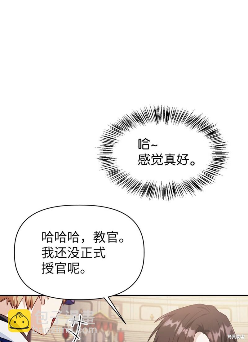 第41话39