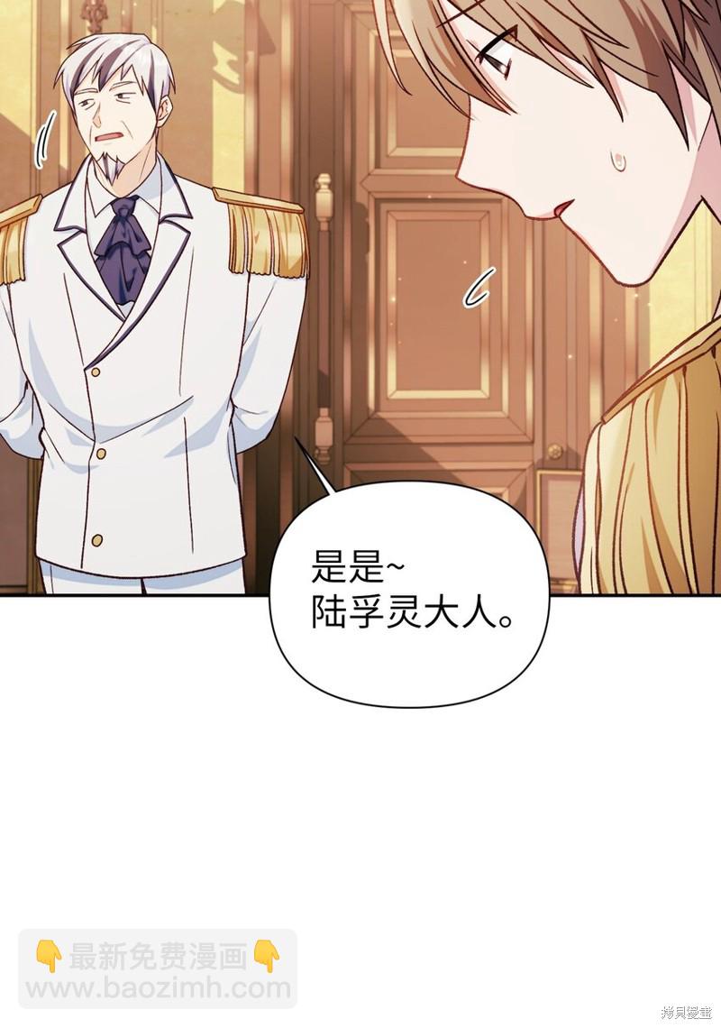第41话4
