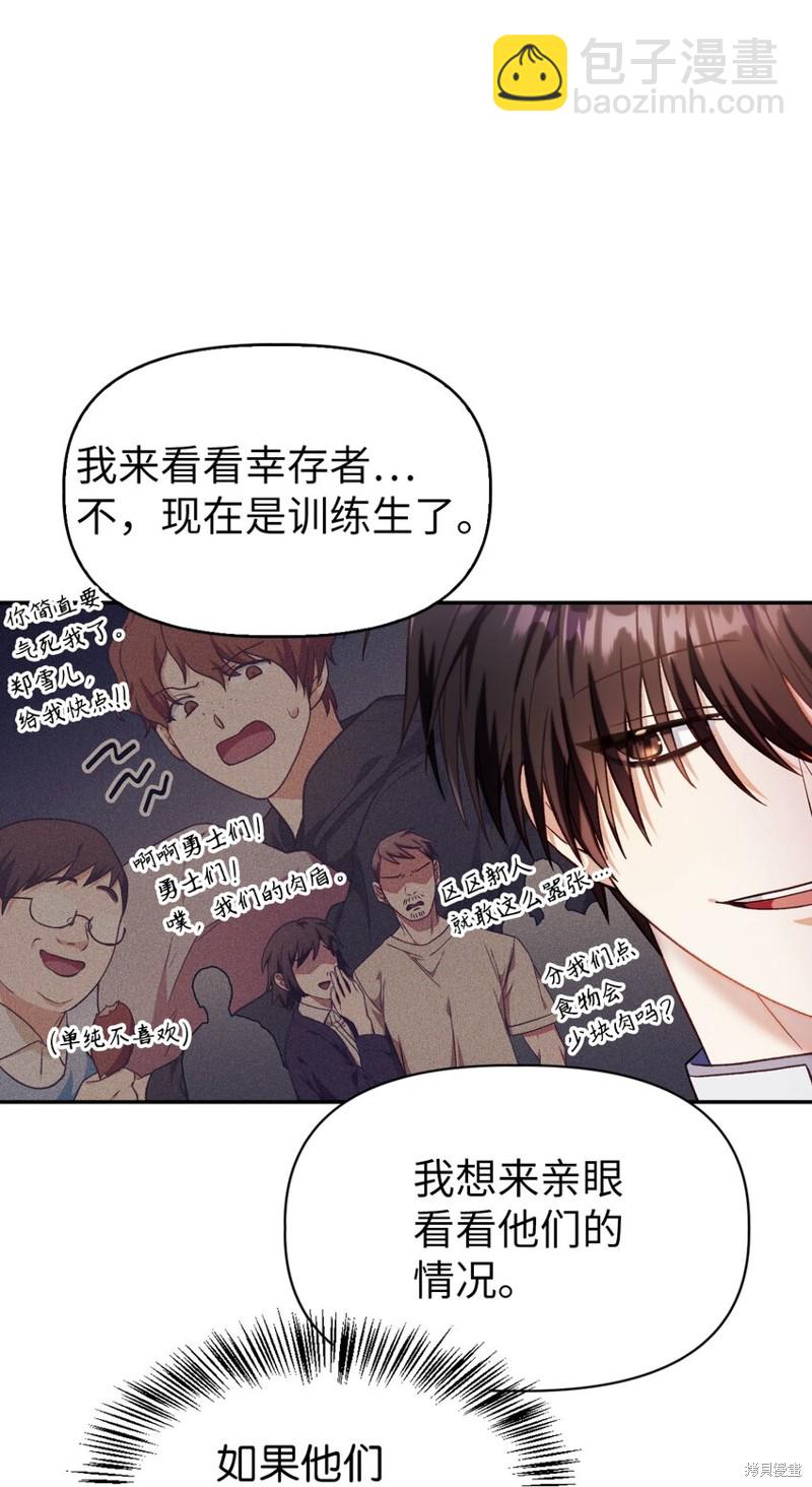 第41话43