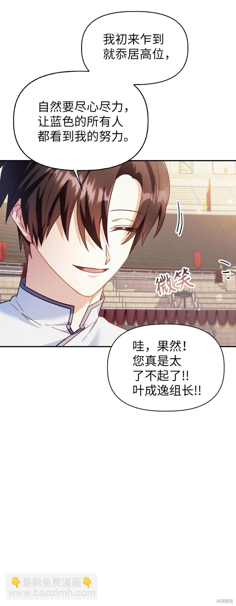 第41话45
