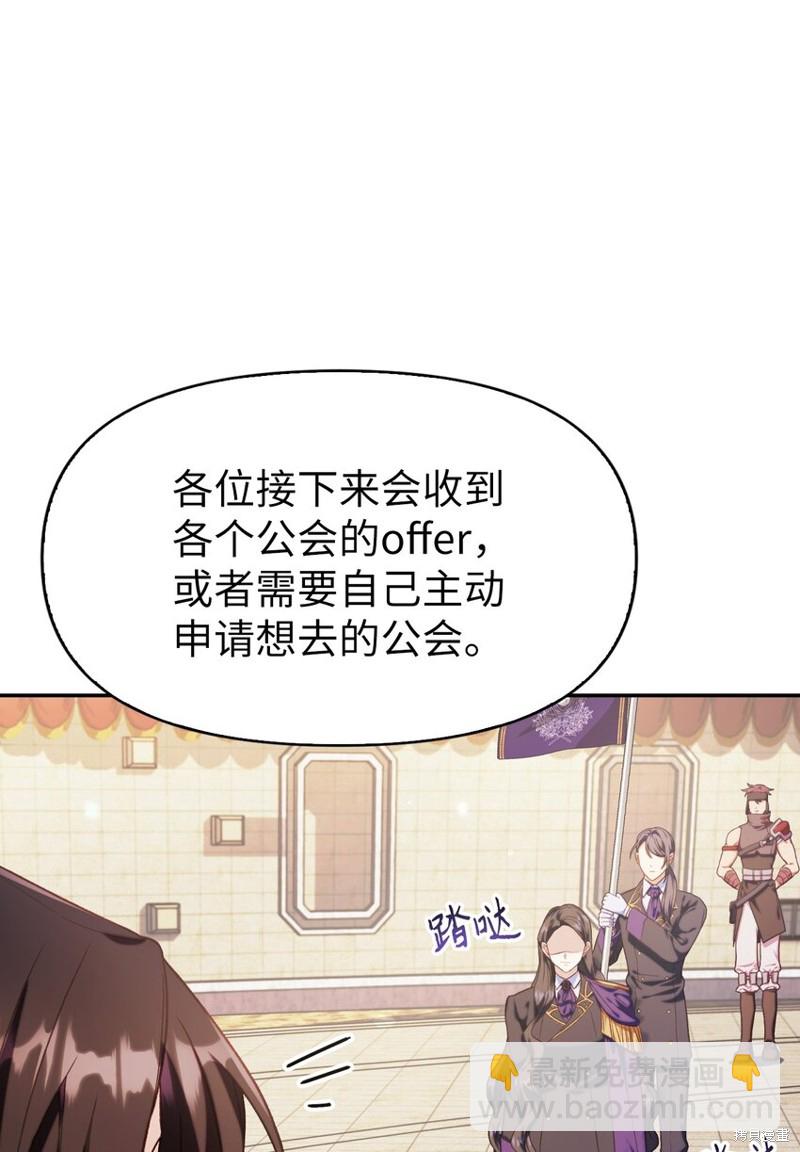 第41话47
