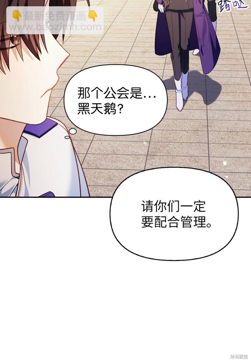 第41话48