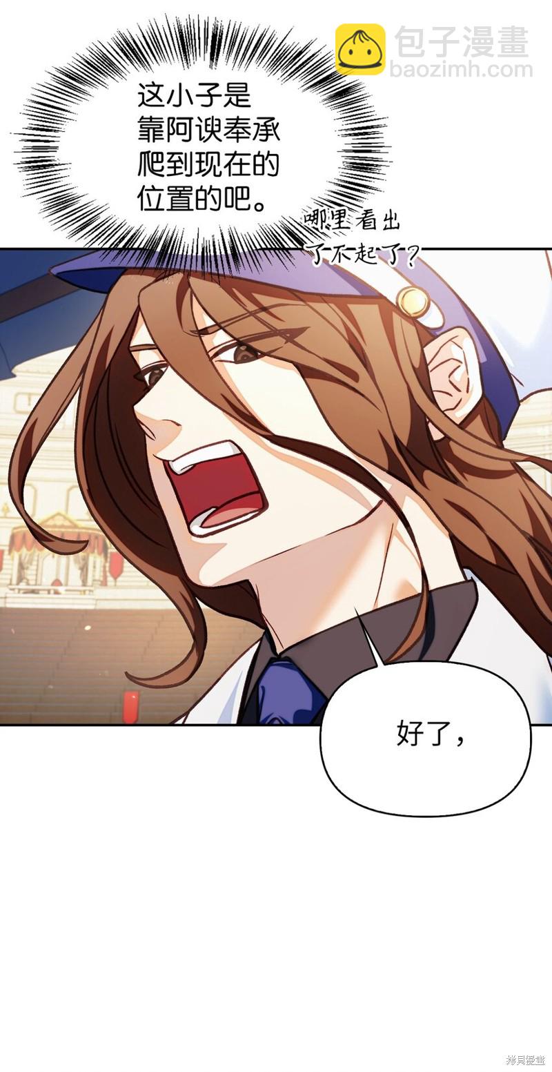 第41话50