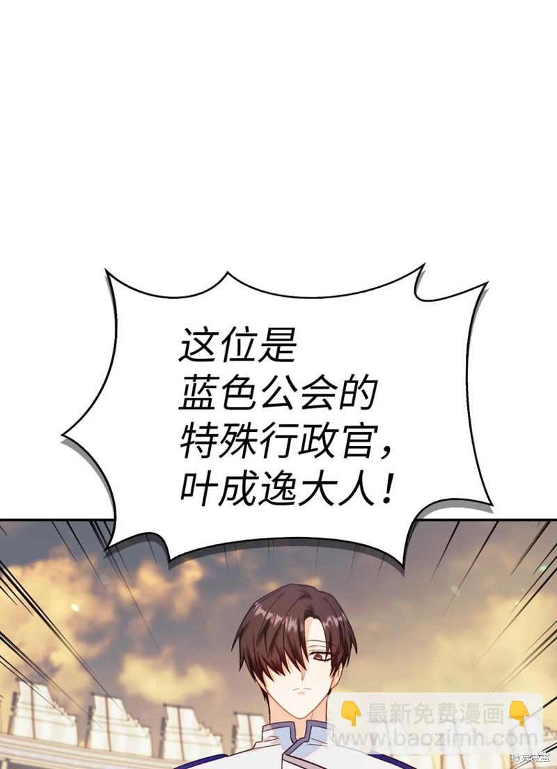 第41话57