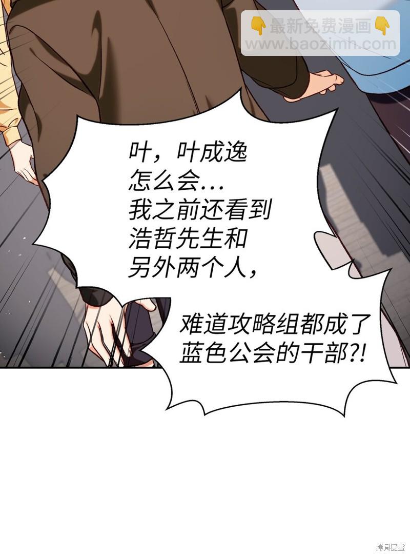 第41话61