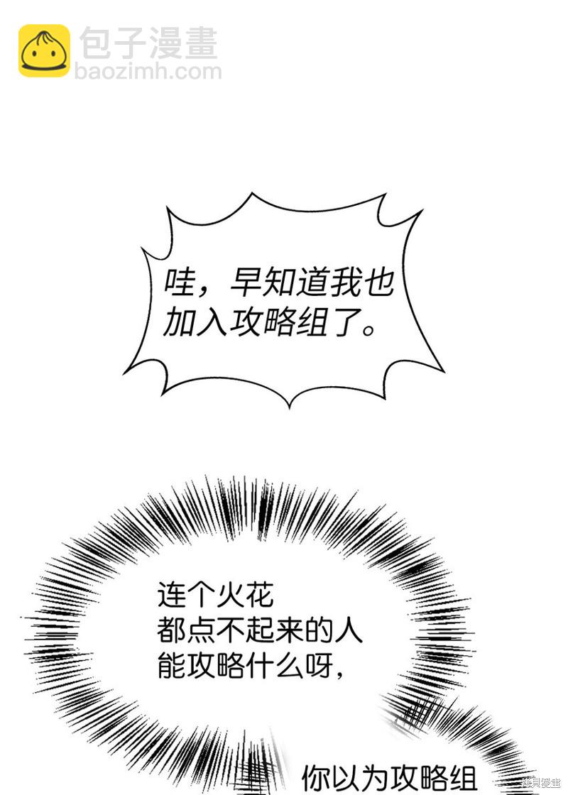 第41话62