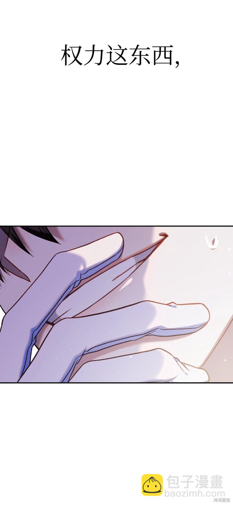 第41话68