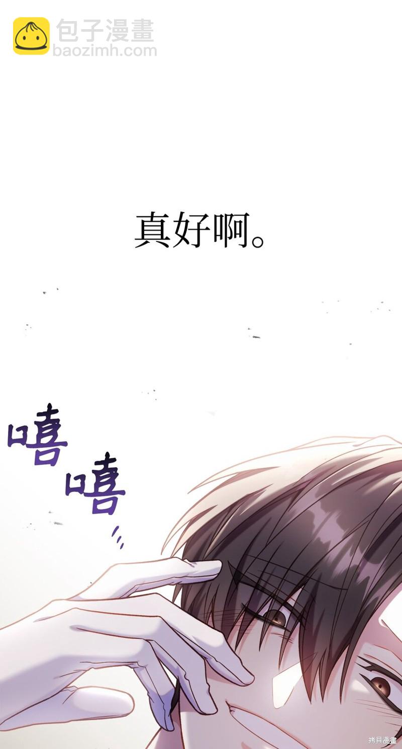 第41话69