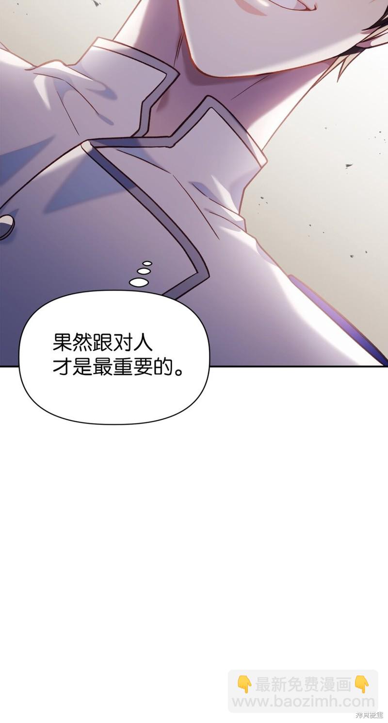 第41话70