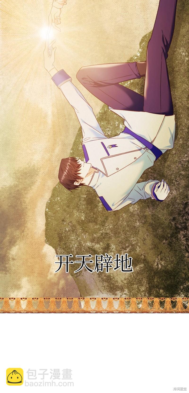 第41话73