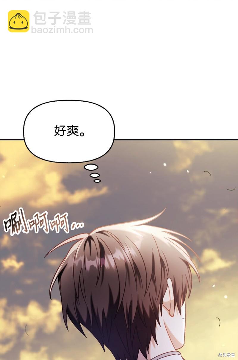 第41话74