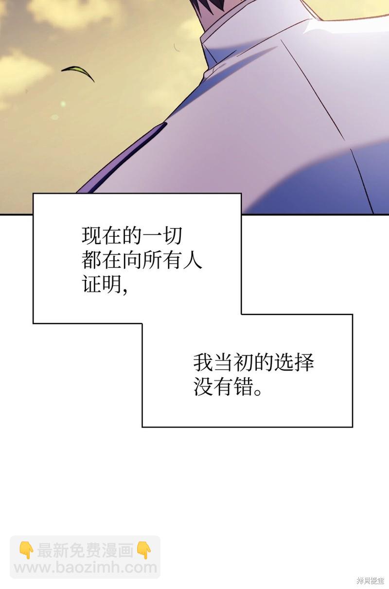 第41话75