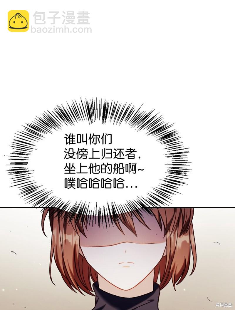 第41话76
