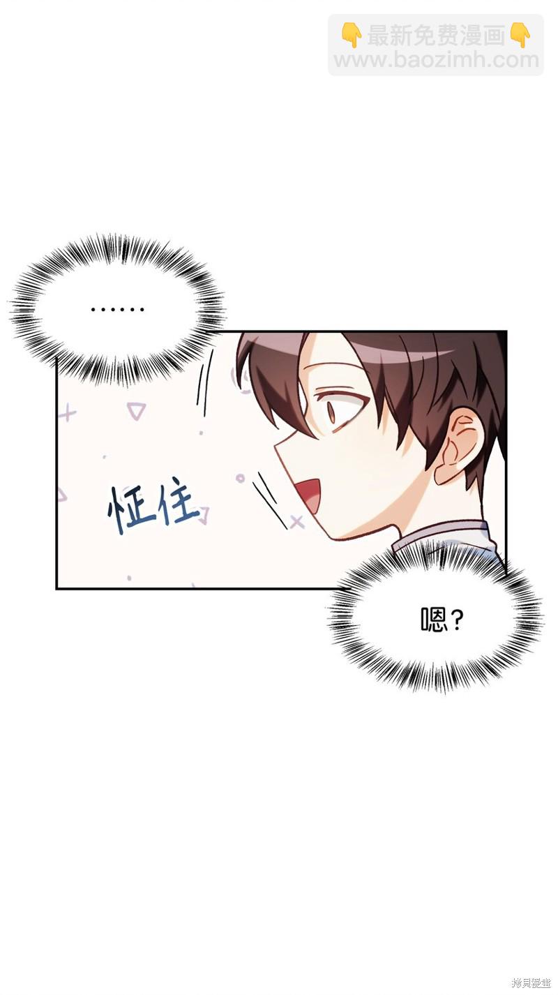 第41话78