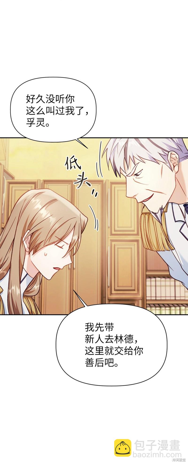 第41话8