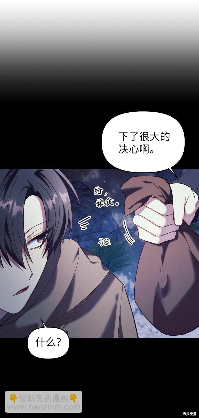 第41话82