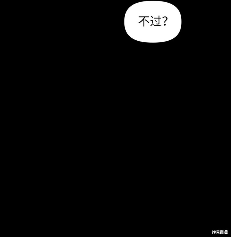 第41话85