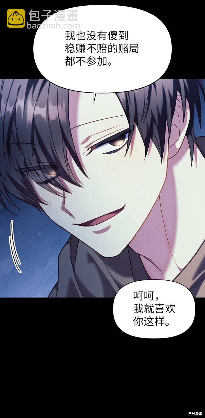 第41话86