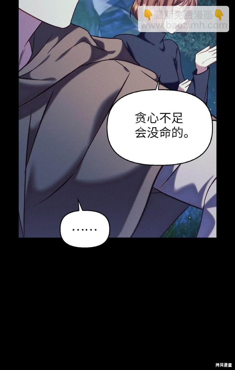 第41话88
