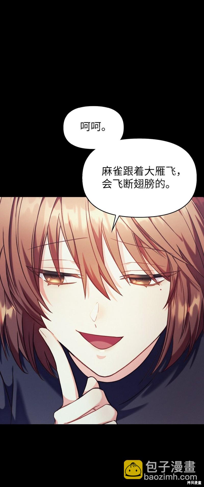 第41话89