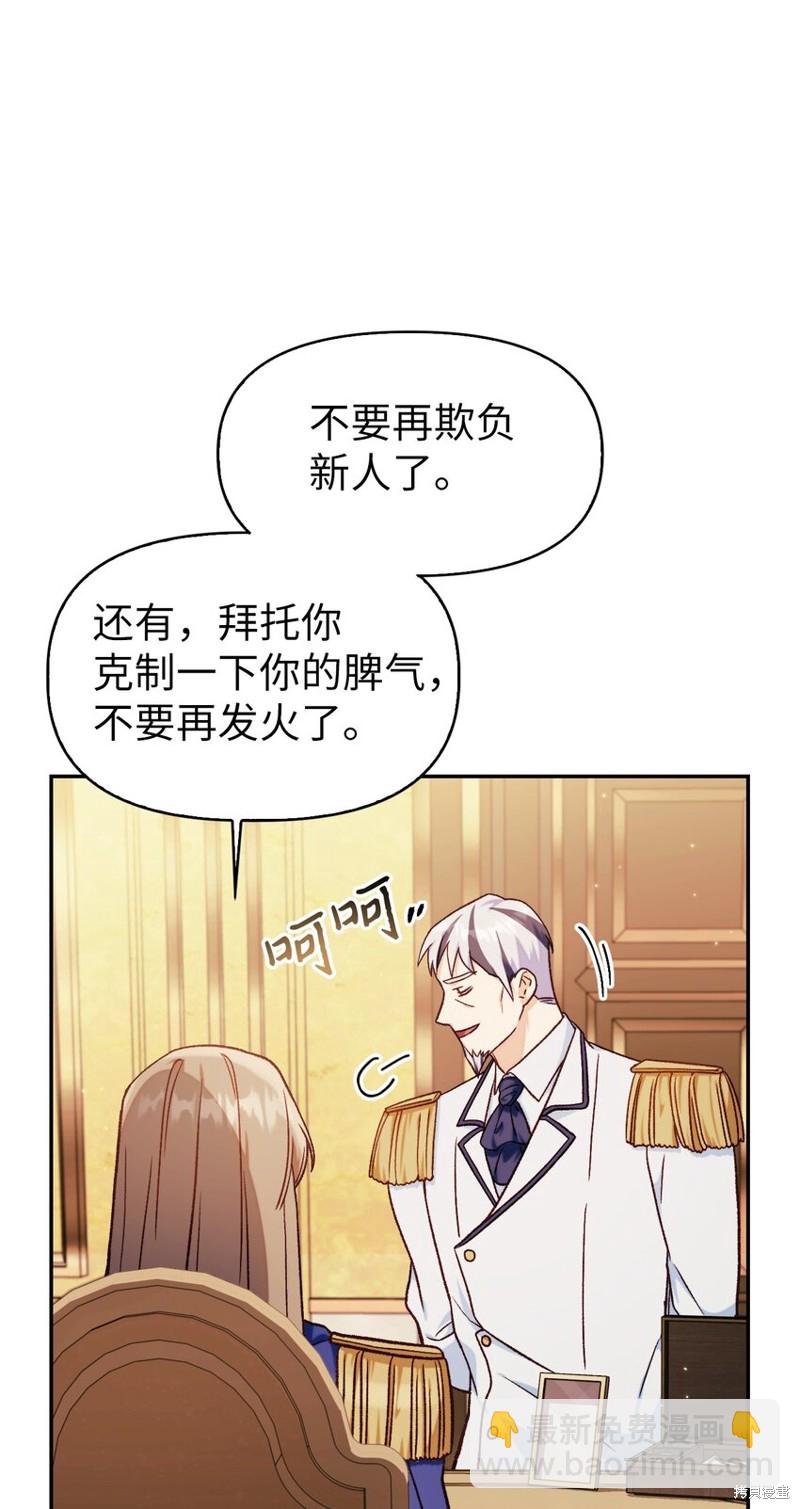 第41话9