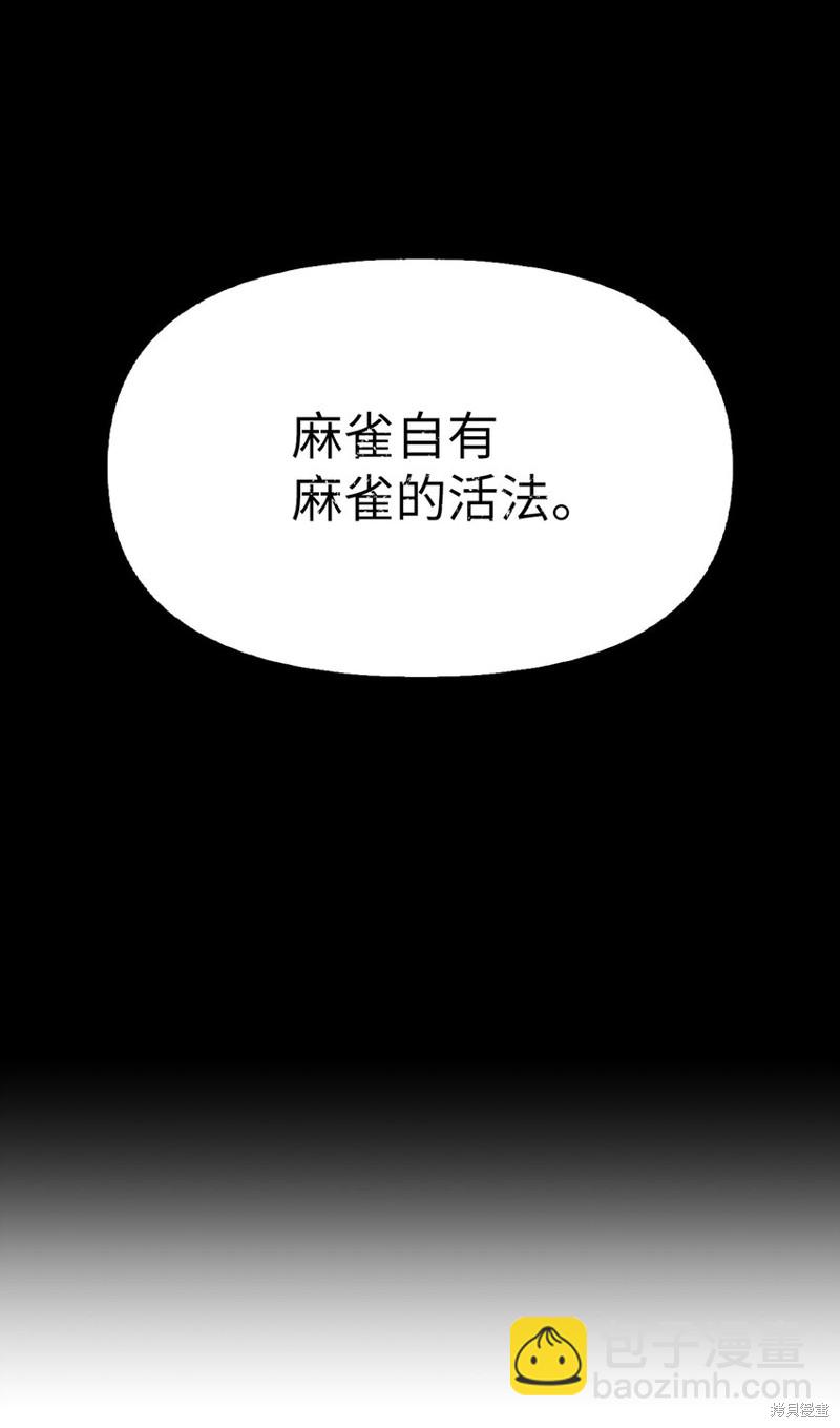 第41话90