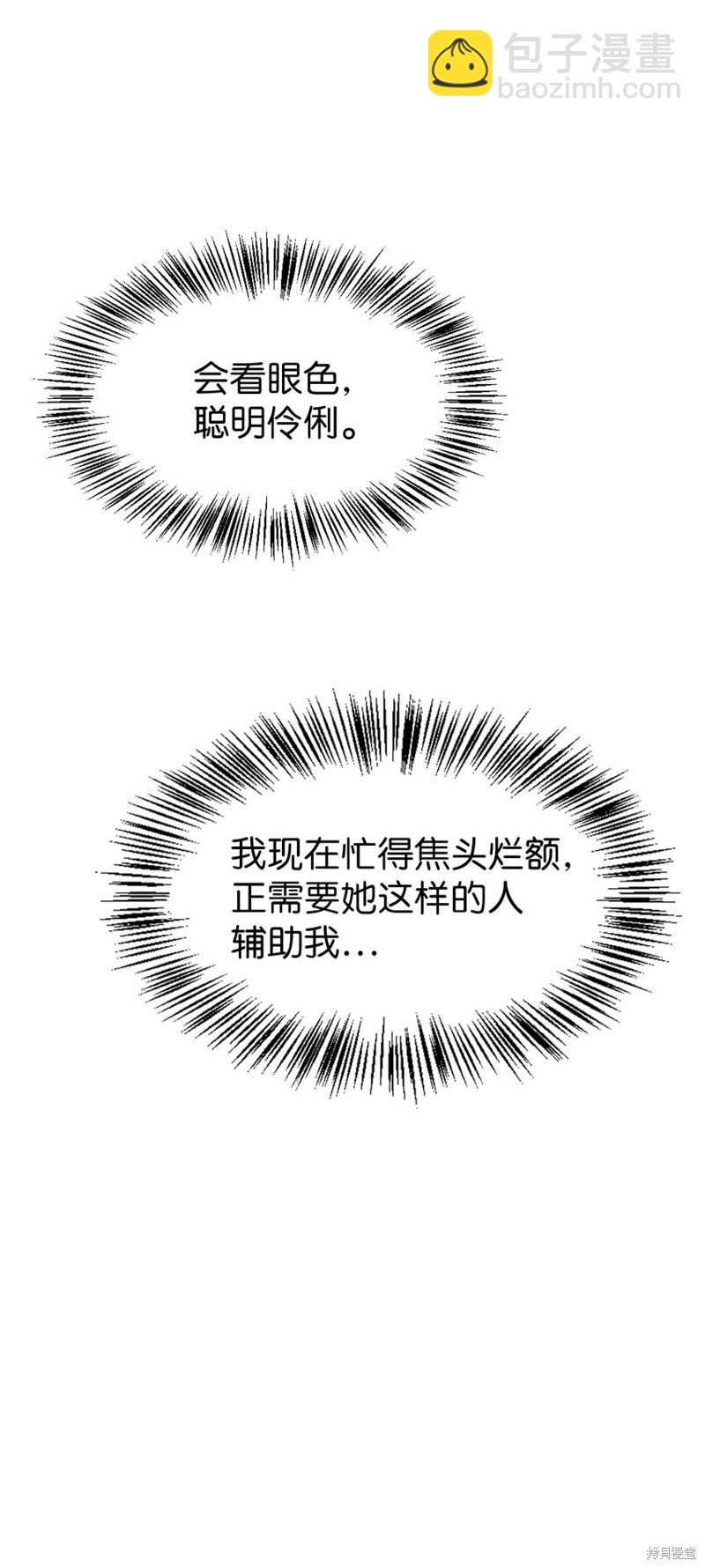 第41话92