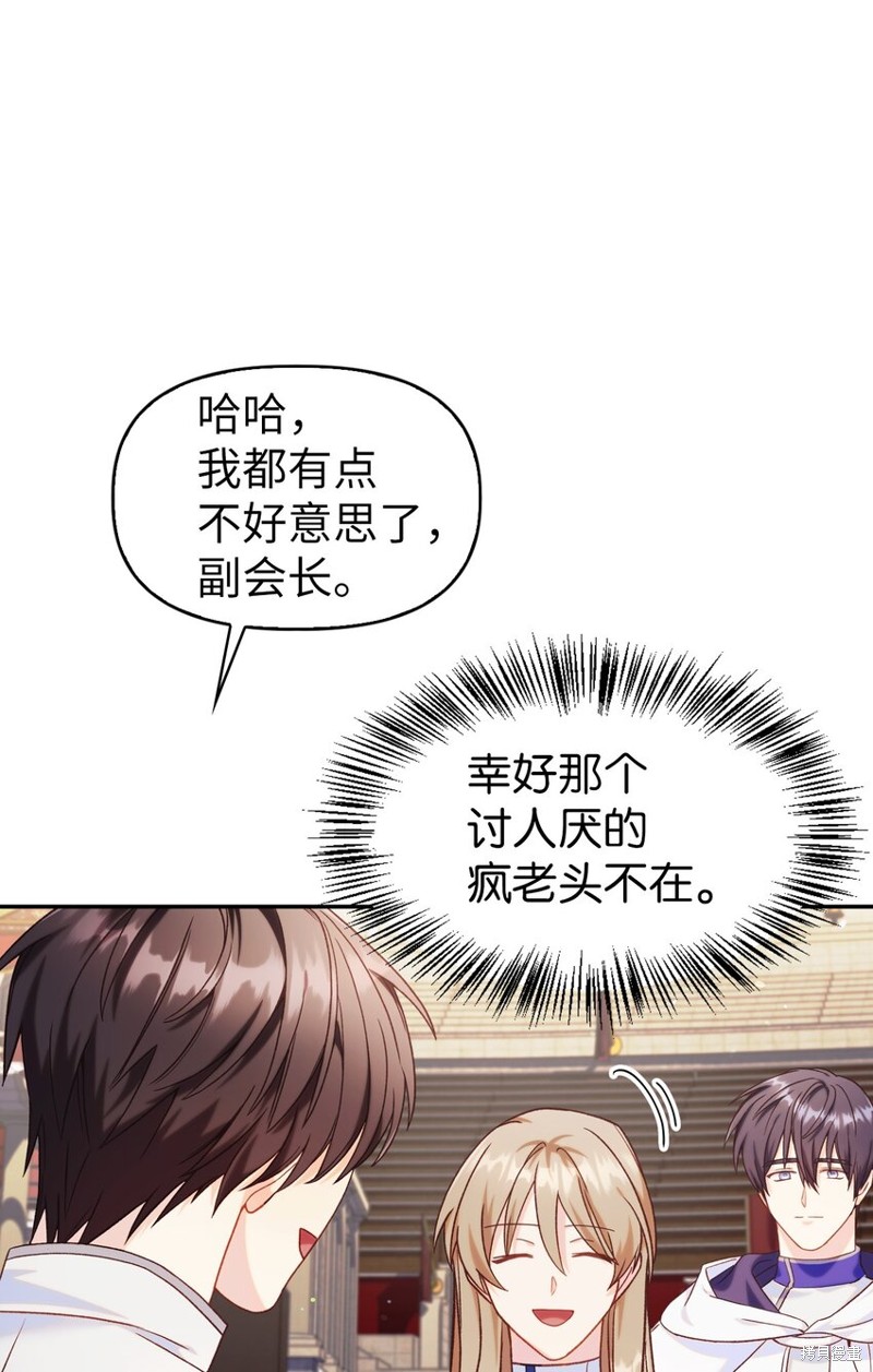 第41话94