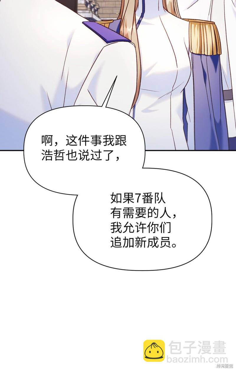 第41话95