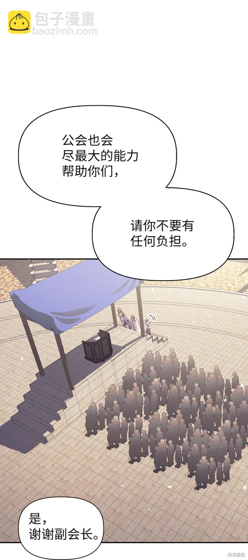 第41话96