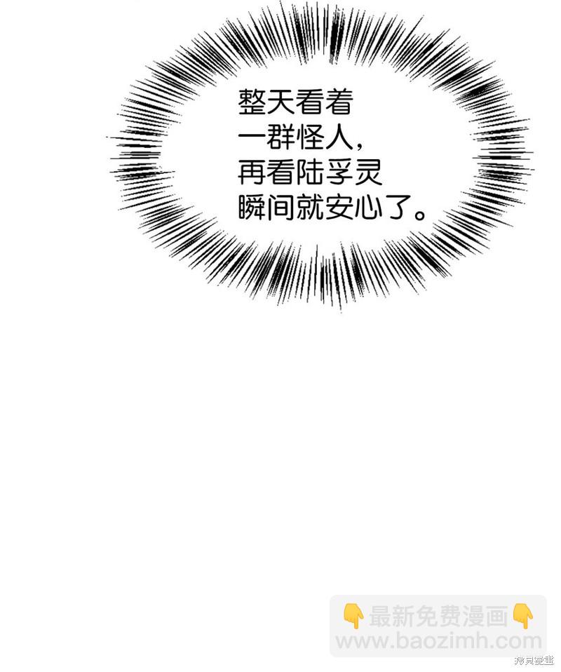 第41话97