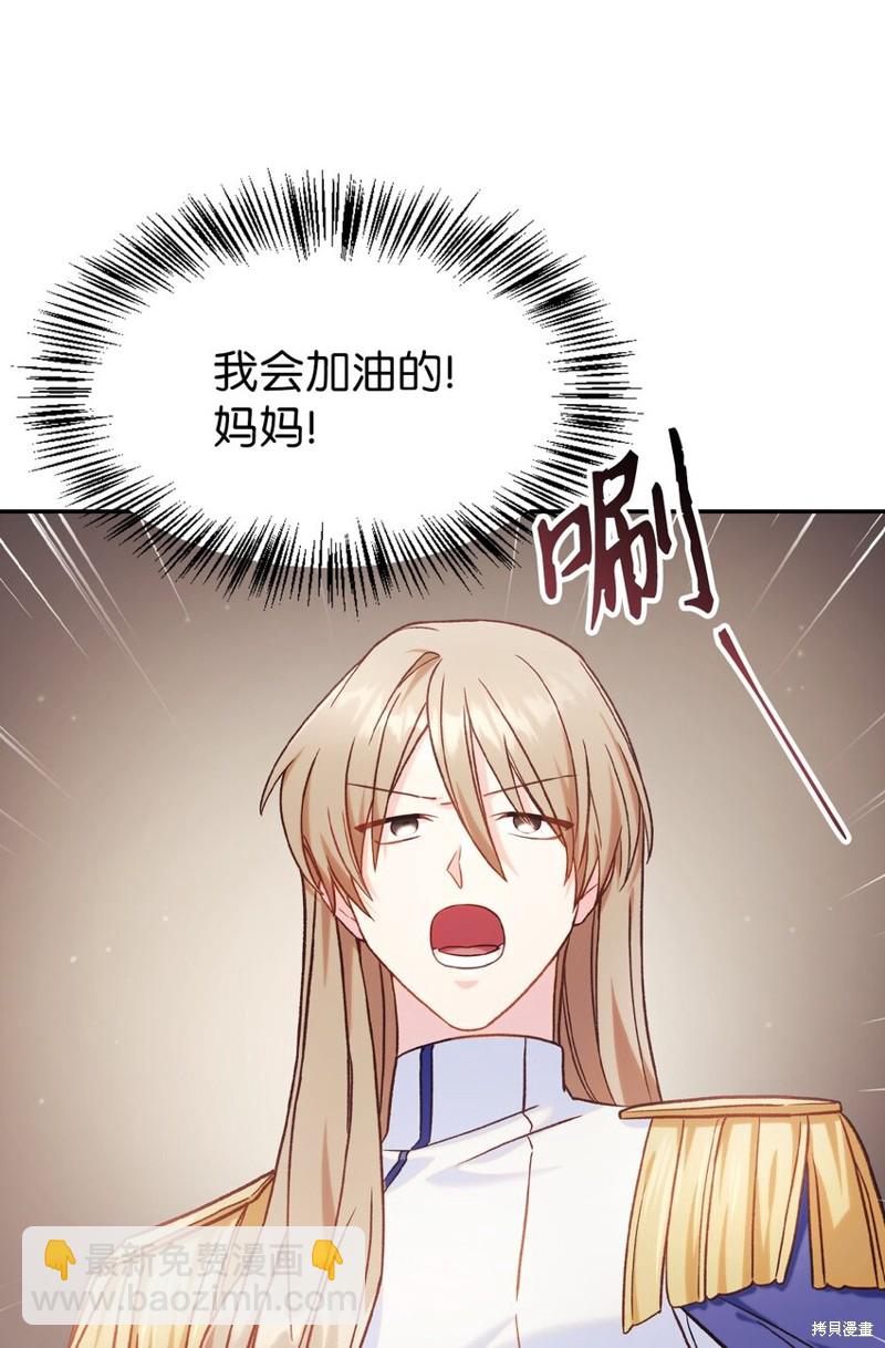 第41话98