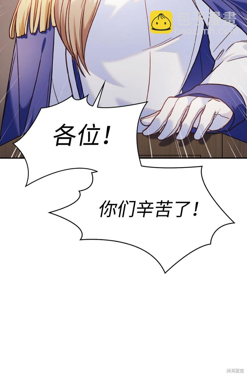 第41话99