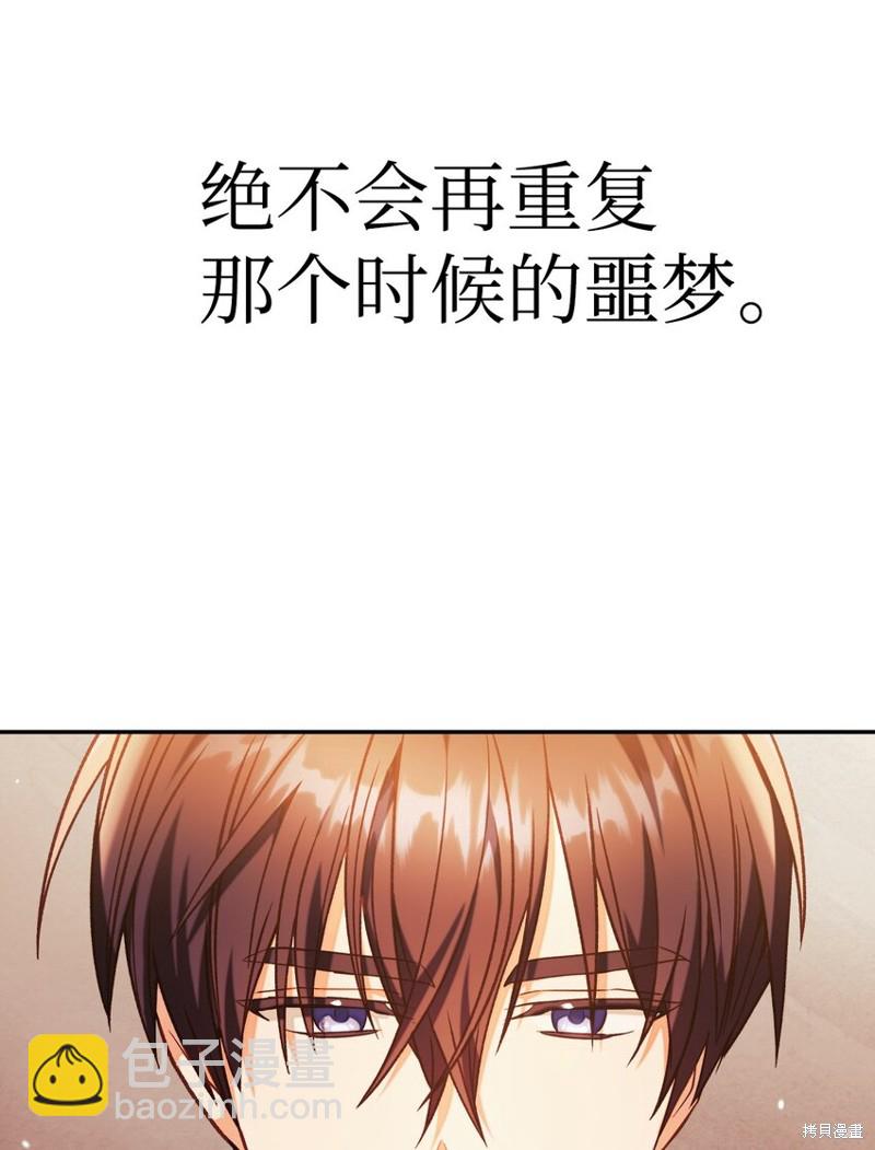 第42话100