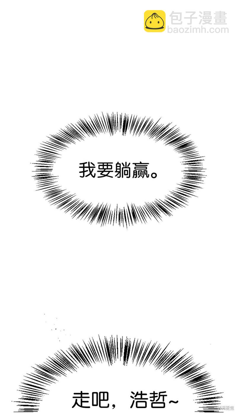 第42话106