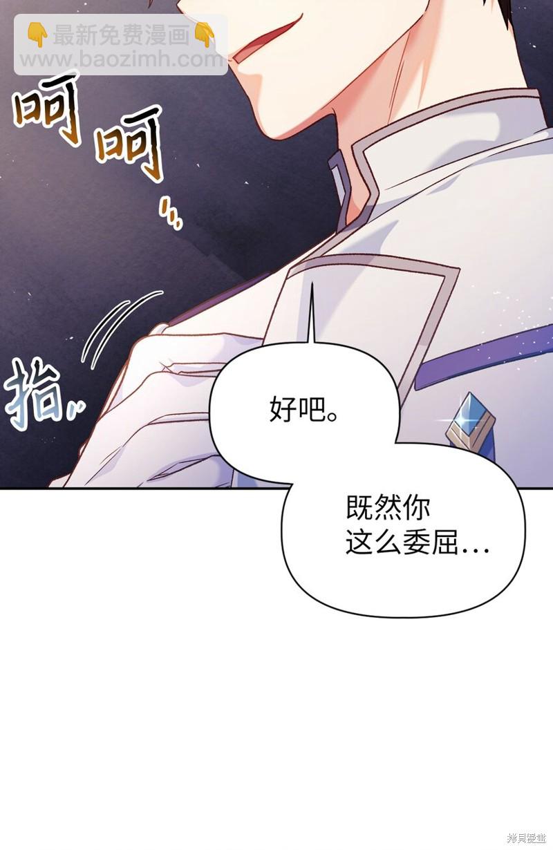 第42话16