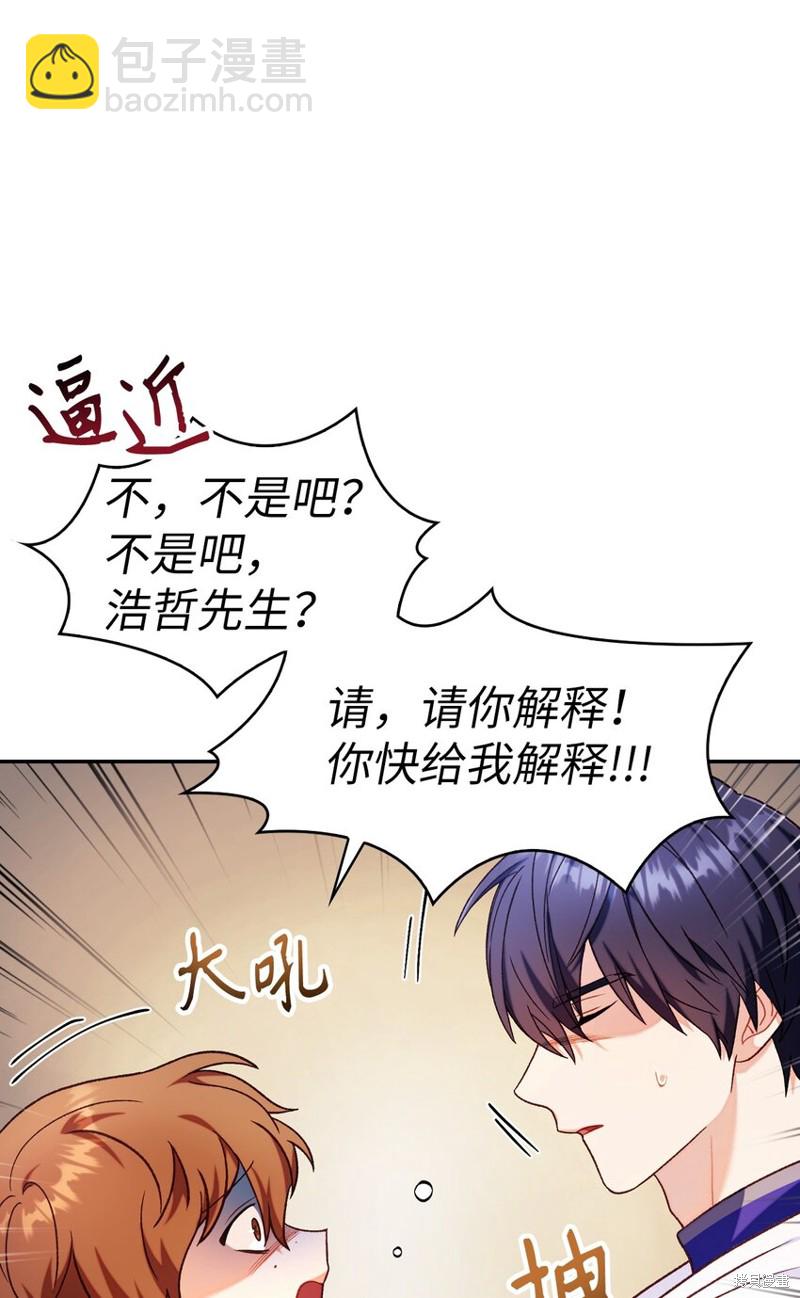 第42话2