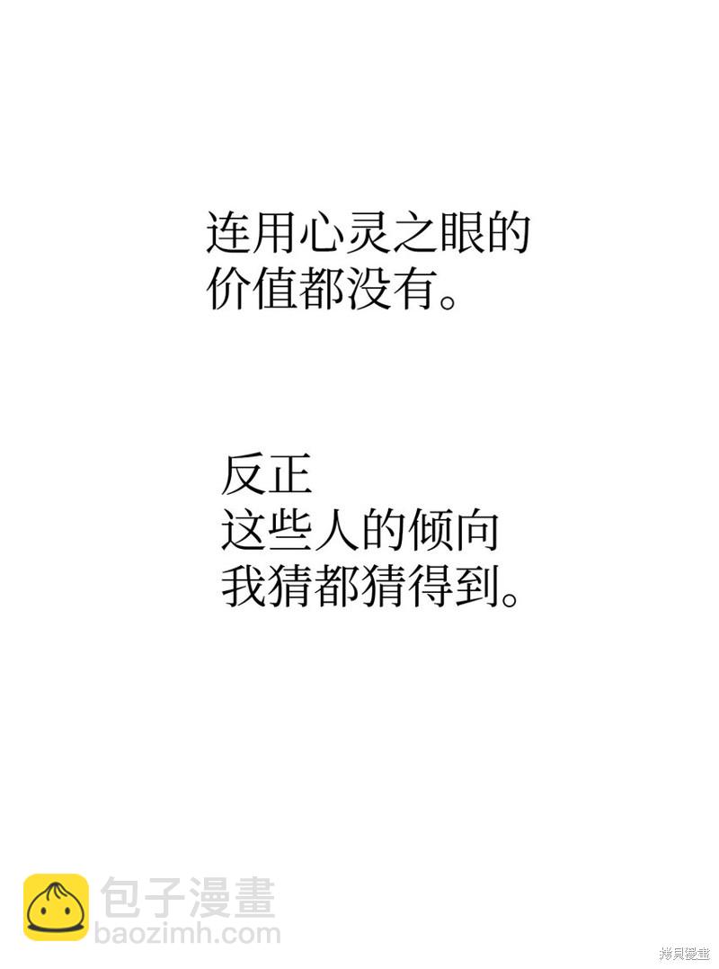 第42话20