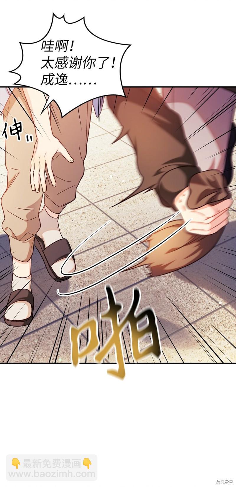 第42话21