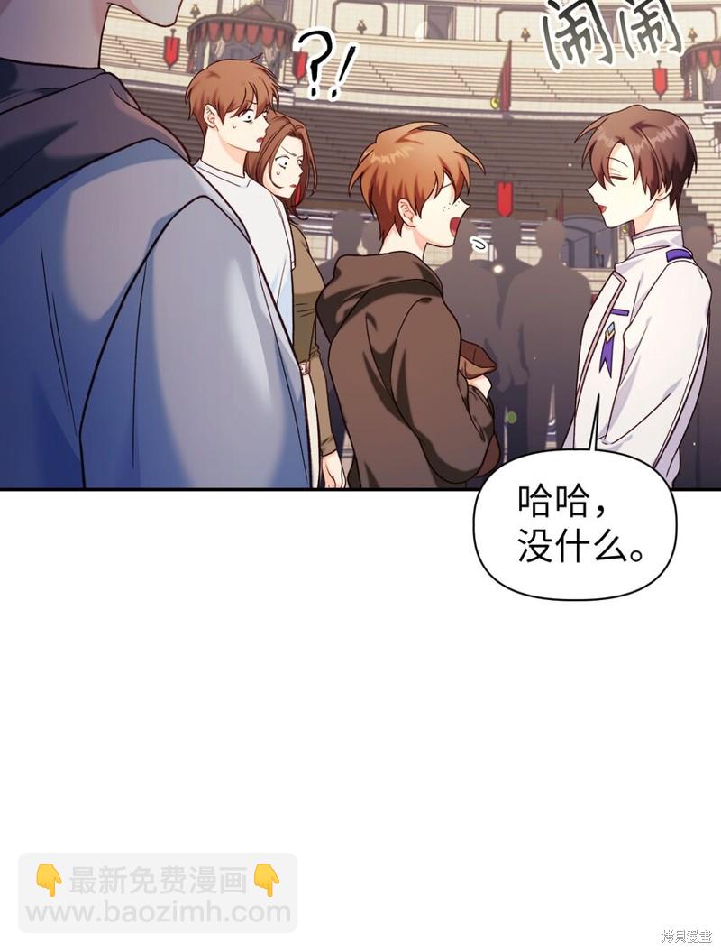 第42话23