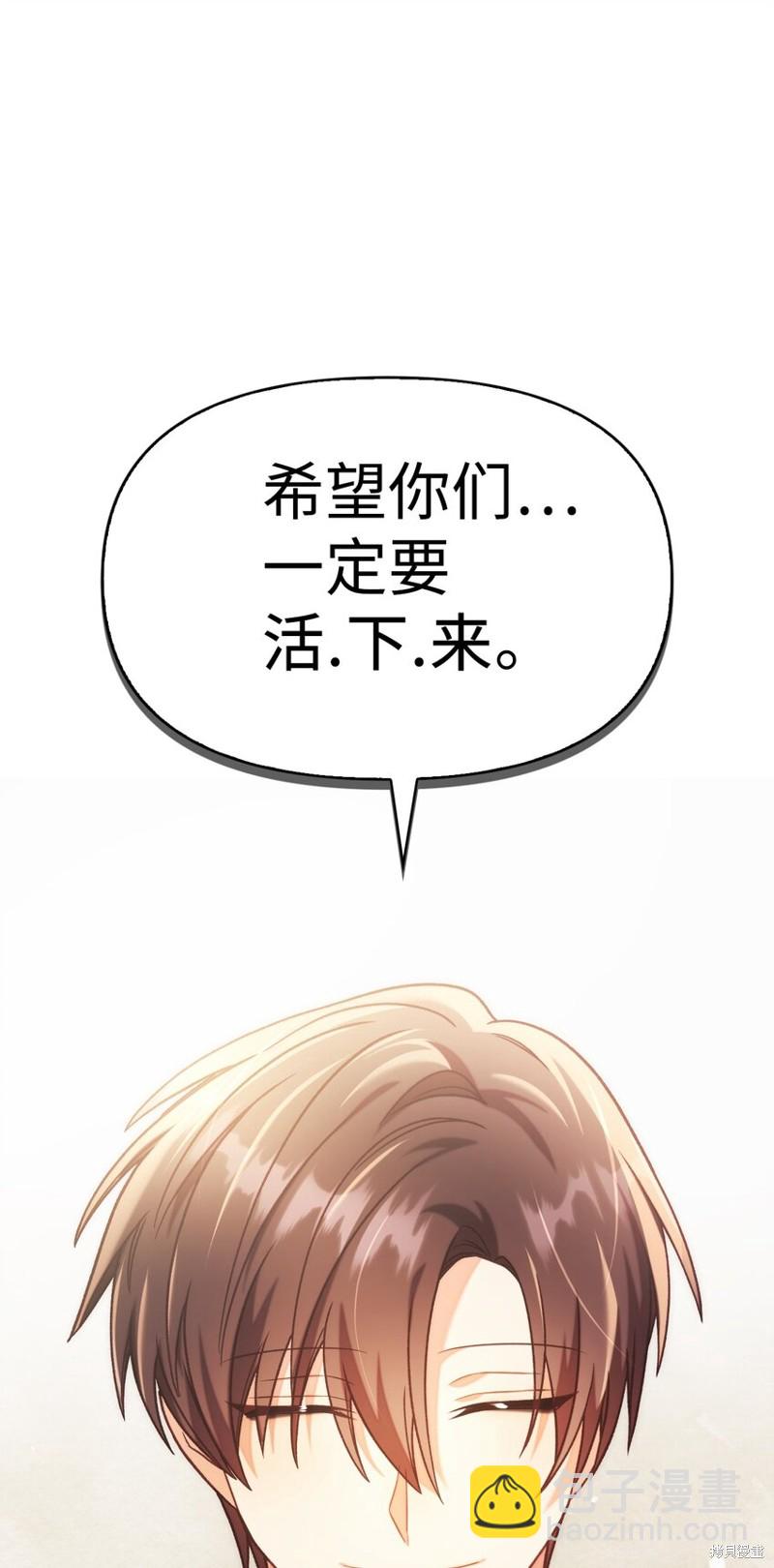 第42话24