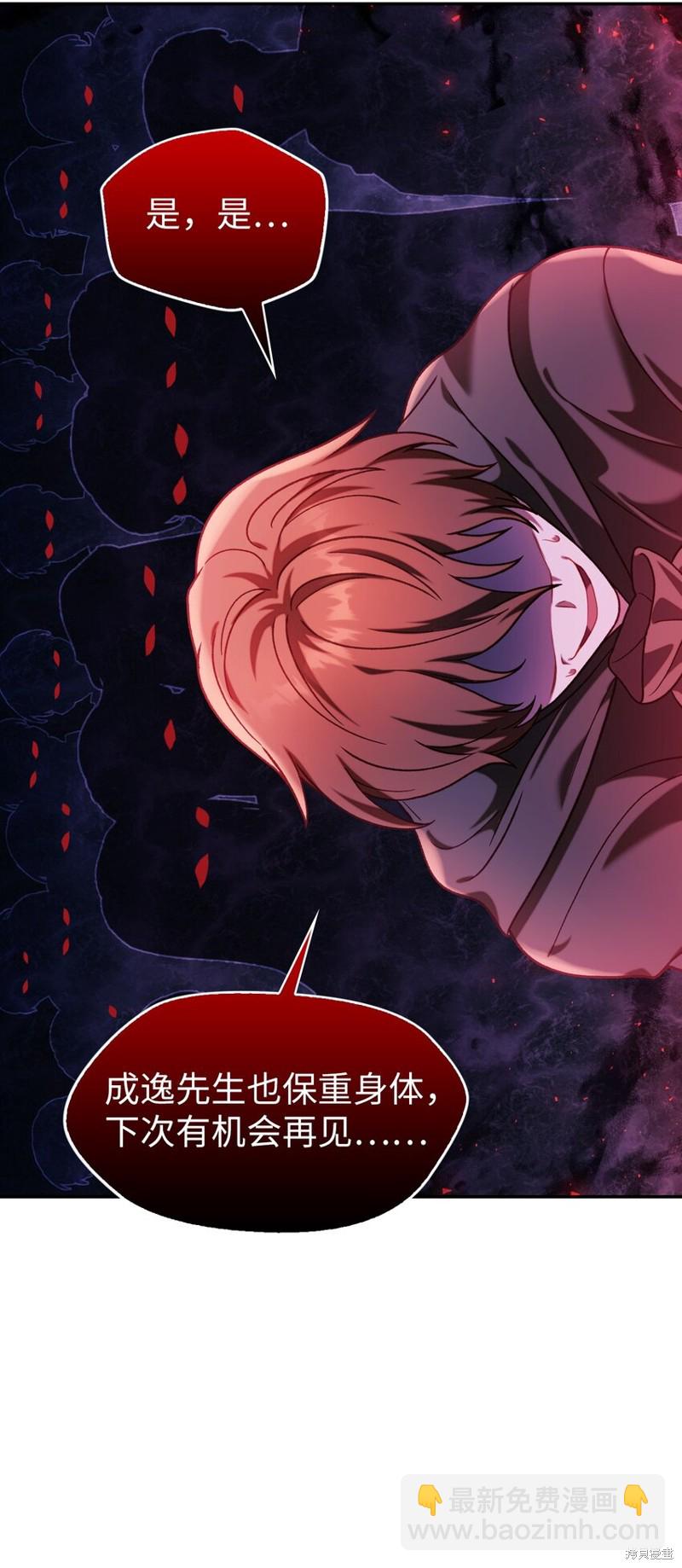 第42话26