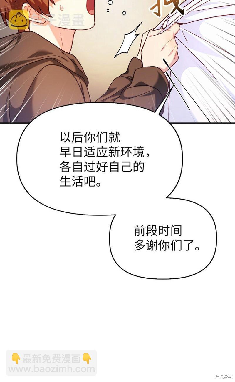 第42话3
