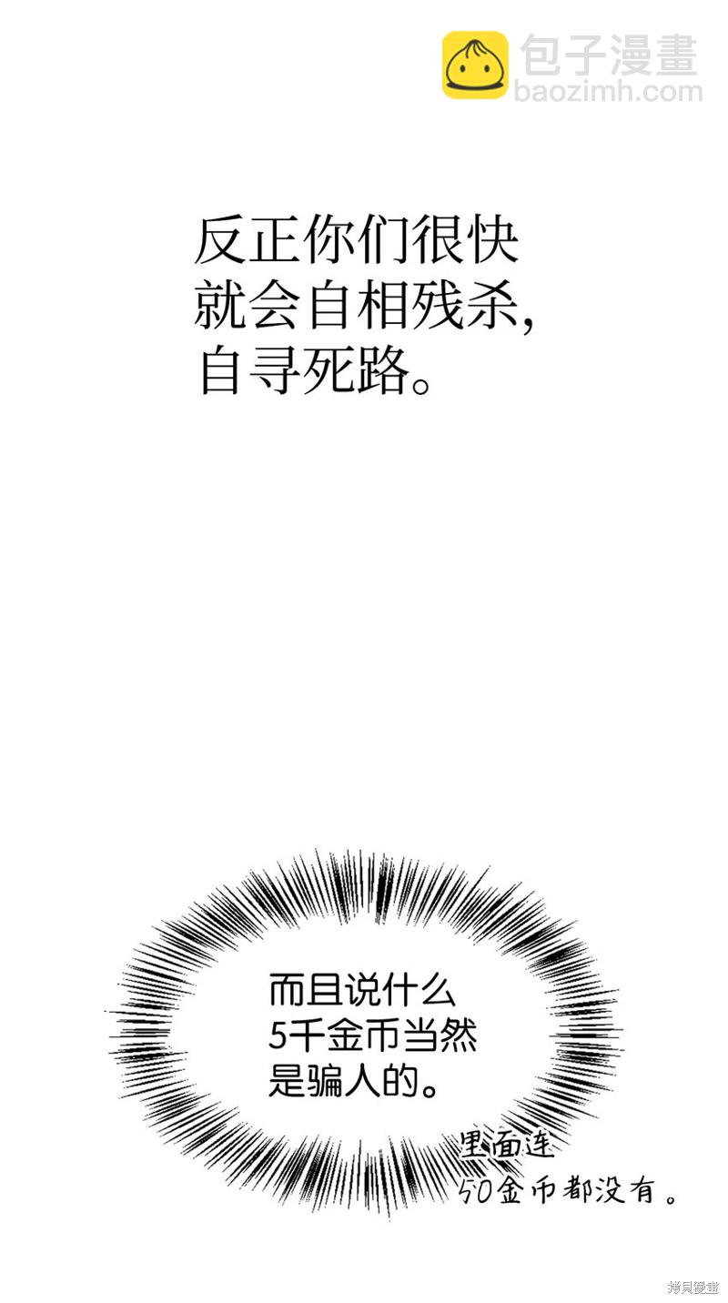 第42话30