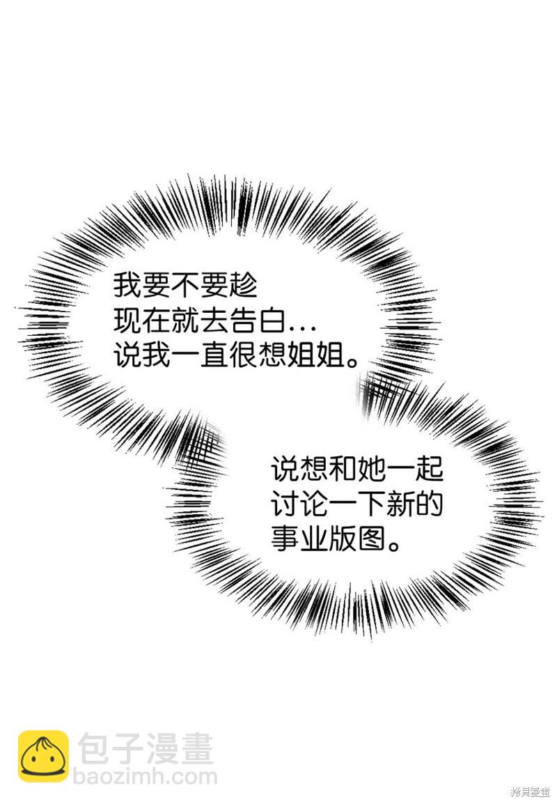 第42话33