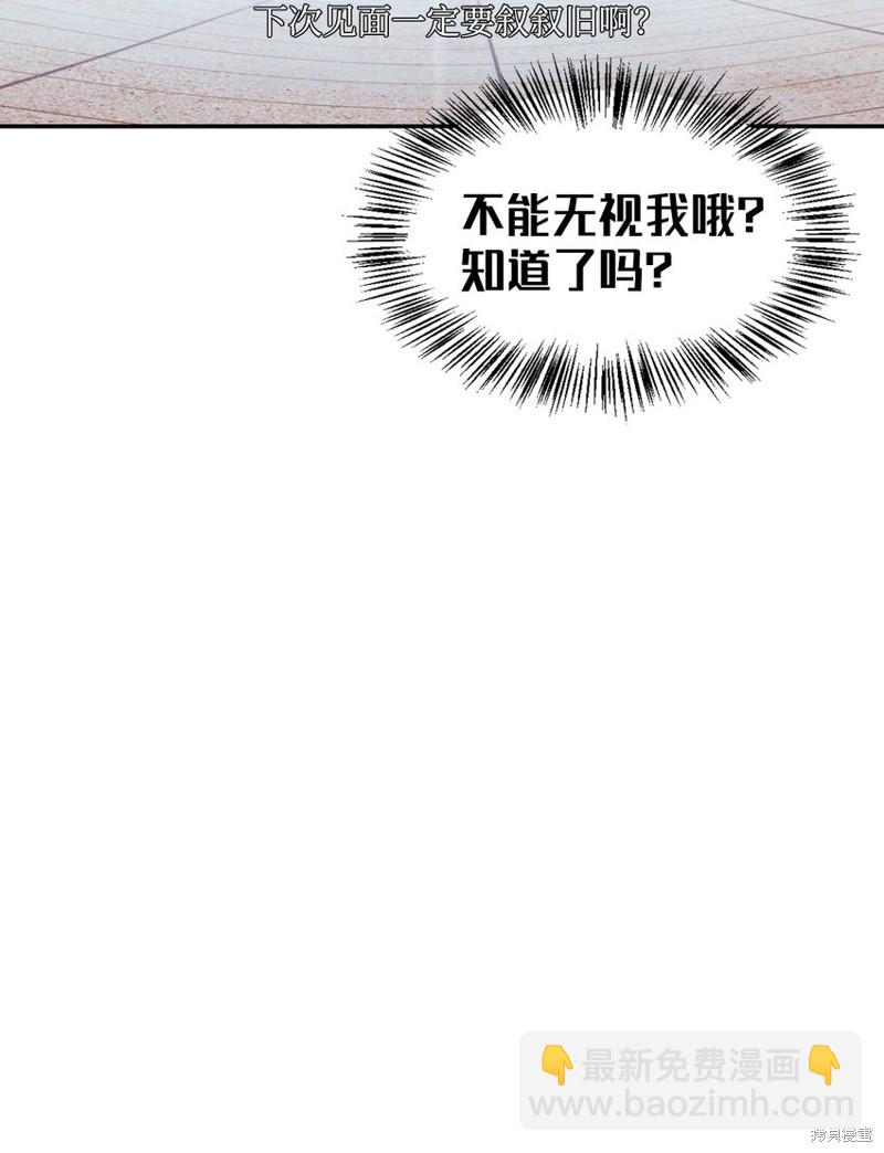 第42话37